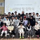 마천초등학교 이미지