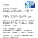 탑고려보습학원