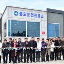 관리보건진료소 이미지