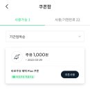 지에스칼텍스이마트 이미지