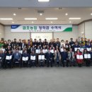 금호농업협동조합 이미지