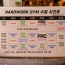 펀더멘틀 크로스핏 이미지