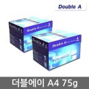더블에이