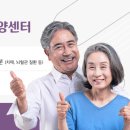 온마음방문요양센터 이미지