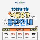 더건강한의원 이미지