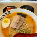 멘야사케야 이미지