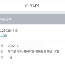 서운로 35 (8) 이미지