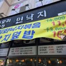 성포동 경일초교 사거리 이미지