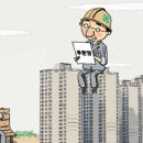 부영아파트 이미지