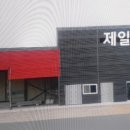 제일모터스당진커먼레일 이미지