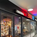 크라운호프아브뉴프랑 | 크라운 호프 광교 아비뉴프랑, 가성비 넘치는 안주와 맥주 맛집 데이트 후기