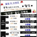 탑스카 네이버블로그