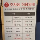 롯데마트 천천점 이미지