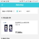 삼성밧데리 이미지