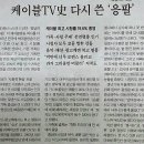 종평 이미지