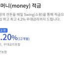 서운농협 이미지