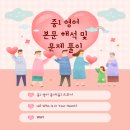 윤**-1