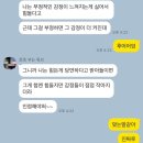 (주)제주복돈 | [블챌] 24년 7월 2주차 생각도 일도 많은 한 주