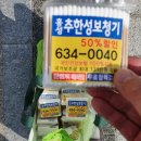 추한성보청기난청센터
