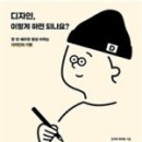 좋은디자인 이미지