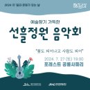 선흘 정원 네이버블로그