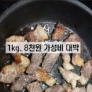 제일축산유통