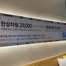 상2어린이집 | 부천 상동 오마카세 누나카세 연석