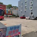 부엉이횟집 이미지