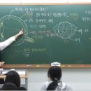 인사이트과학학원