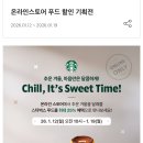 온니몰 네이버블로그