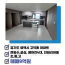 고덕풍경채119공인중개사사무소 이미지