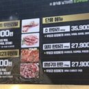 생생고기마을