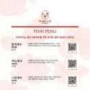 차이몬스터 이미지