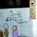 그대를 읽다 이미지