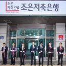 조은기획