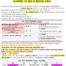 미소유치원 이미지