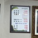 청산돌솥밥 이미지