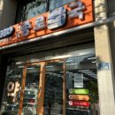연희종로약국 이미지
