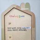 본오도서관 | 본오아이사랑놀이터 키즈카페 까르르놀이터 예약방법 및 방문 후기