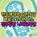 나비공방 네이버블로그
