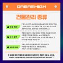 전남전기안전시스템 네이버블로그