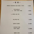중국집마씸 - 서귀포시 | 중국집마씸