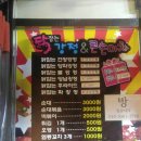 닭잡는강정 이미지