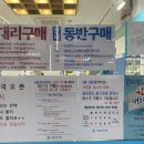쓰담약국 이미지