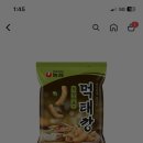 GS25 권선센트럴점 네이버블로그