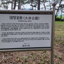 대정모텔 이미지