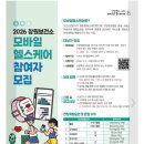 성산헬스케어 네이버블로그