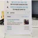 로하스동서울요양병원 이미지