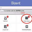 How to apply for 4th Official Fanclub Level Up 이미지