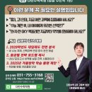 다린수학학원 - 성남시 중원구 원터로105번길 18 | 다린수학학원